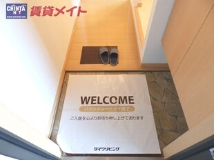 伊勢中川駅 徒歩34分 2階の物件内観写真